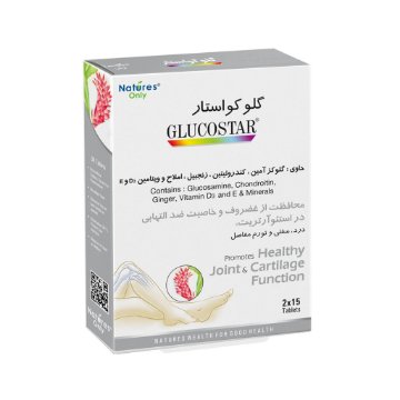قرص گلوکزامین و تقویت مفاصل گلوکواستار نیچرز اونلی - 30 عددی