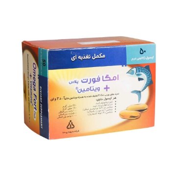 کپسول نرم امگا فورت پلاس ویتامین دانا - 50 عددی
