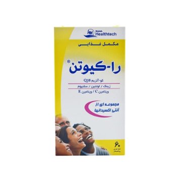 قرص راکیوتن رها - 60 عددی