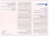 تصویر  شیاف واژینال واژینفکت بهتا دارو - 6 عددی