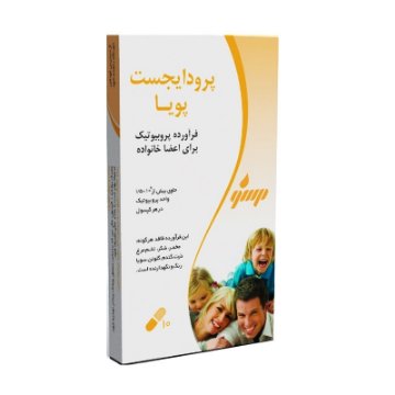 کپسول پرودایجست پویا میلاد فارمد - 30 عددی