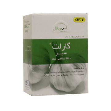 قرص گیاهی گارلت (سیر) امین - 100 عددی
