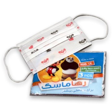 ماسک کودک رها - 3 عددی