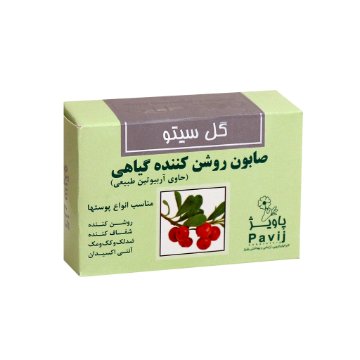 صابون روشن کننده گیاهی گل سیتو صابون روشن کننده گیاهی گل سیتو