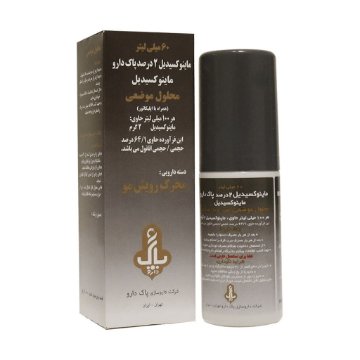 محلول ماینوکسیدیل 2 درصد