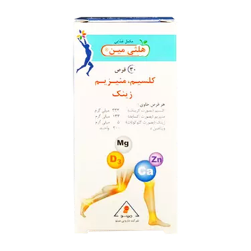 قرص کلسیم منیزیم زینک د3 هلثی مین - 30 عددی