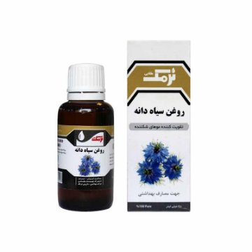 روغن سياهدانه نرمک