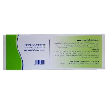 پد اپیلاسیون هرمودر