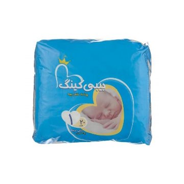 پوشک بیبی کینگ سایز 1