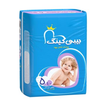پوشک بیبی کینگ سایز 5 - 10 عددی
