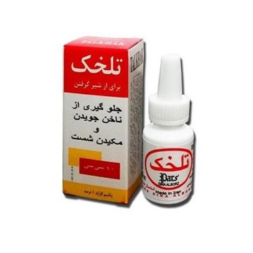 محلول موضعی تلخ تلخک