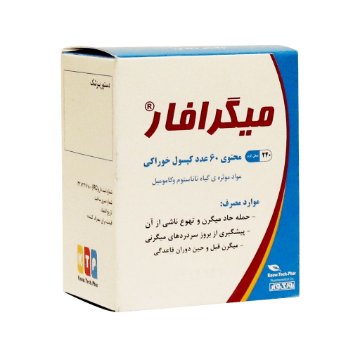 کپسول میگرافار نوتک فارما - 60 عددی
