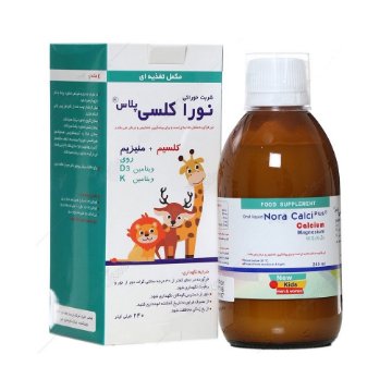 نمایش جزئیات برای شربت کلسیم منیزیم زینک نورا کلسی پلاس نورافار - 240 میلی لیتر تصویر شربت کلسیم منیزیم زینک نورا کلسی پلاس نورافار - 240 میلی لیتر