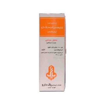 محلول ضد جوش اریترومایسین 2 درصد - 60 میلی لیتر