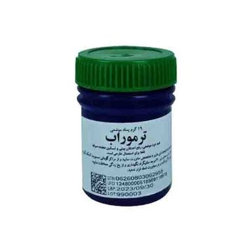 پماد موضعی ترموراب (ویکس) تولید دارو  - 19 گرم
