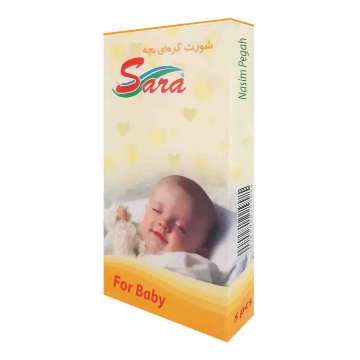 شورت دو گره سارا - سایز بزرگ