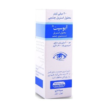 محلول شستشوی چشم آی باس - کوچک محلول شستشوی چشم آی باس - کوچک