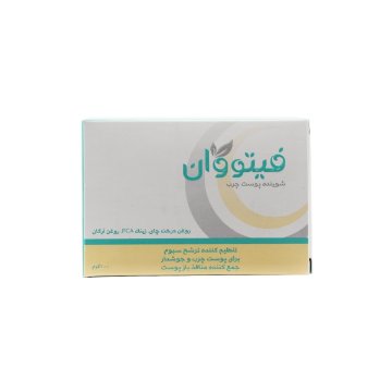 پن شوینده پوست چرب فیتووان