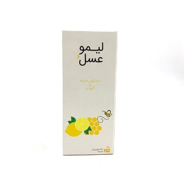 شربت ضد سرفه لیمو و عسل الحاوی - 120 میلی لیتر