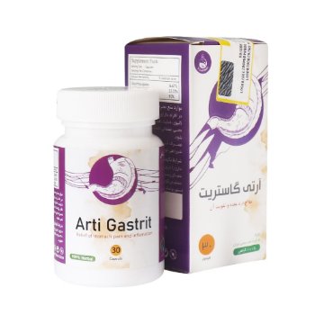 کپسول گوارش آرتی گاستریت آرتیمان - 30 عددی