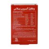 کپسول آهن آیرون پلاس ویتاول - 30 عددی