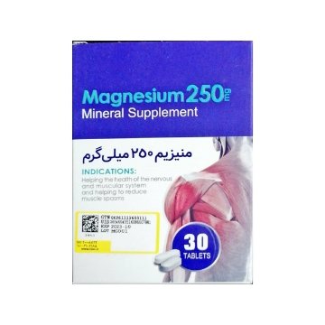 قرص منیزیم 250 اکسیرآفرین آریا - 30 عددی