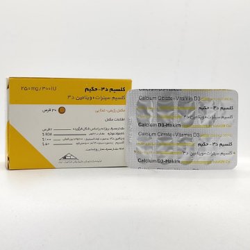 قرص کلسیم سیترات د3 حکیم - 30 عددی