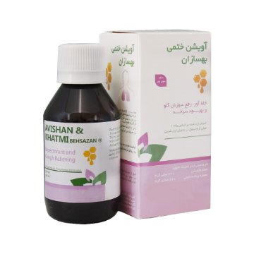 شربت ضد سرفه آویشن ختمی بهسازان
