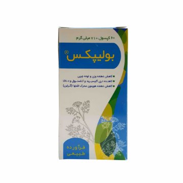 کپسول لاغری گیاهی بولیپکس بوعلی دارو - 60 عددی