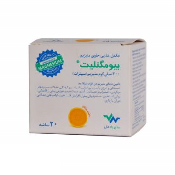 پودر منیزیم بیومگنلیت 300 ساج پاد دارو - ۲0 عددی