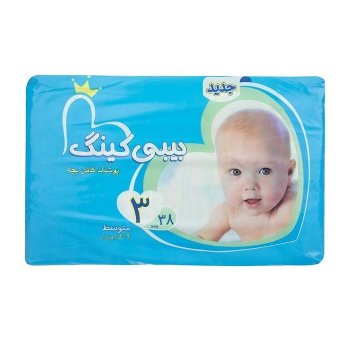 تصویر  پوشک بچه بیبی کینگ سایز 3 - 38 عددی