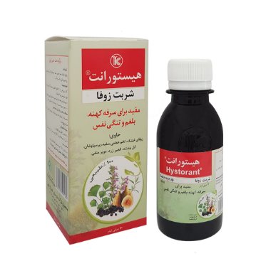 شربت زوفا هیستورانت کیمیاگر توس