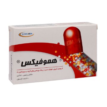 کپسول آهن هموفیکس Hemofix کیمیا آرا  - 30 عددی