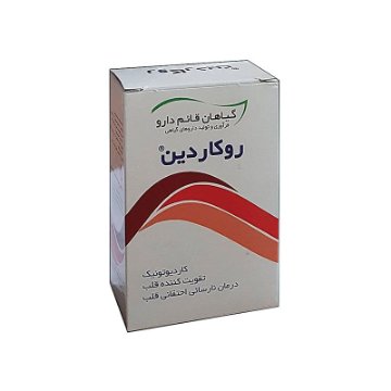 کپسول روکاردین قائم دارو - 30 عددی