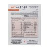 تصویر  قرص مولتی ویتامین دی ویت اکتیو هلث اید - 30 عددی