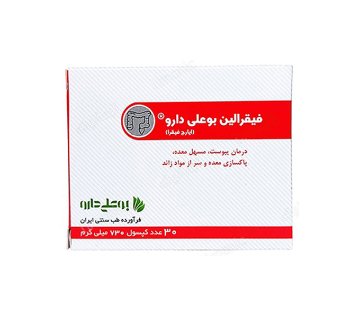 کپسول فیقرالین بوعلی دارو - 30 عددی
