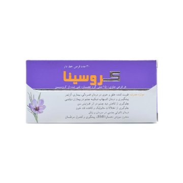 تصویر  قرص کروسین کروسینا - 30 عددی