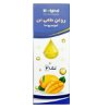 شربت روغن کبد ماهی امولسیونه بایوریجینال