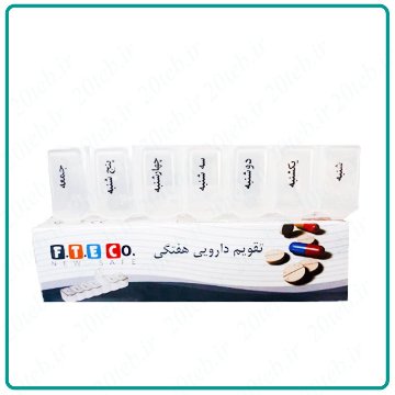 تقویم دارویی هفتگی
