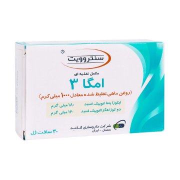 سافت ژل امگا3 1000 میلی گرم تلغیظ شده سنتروویت - 30 عددی
