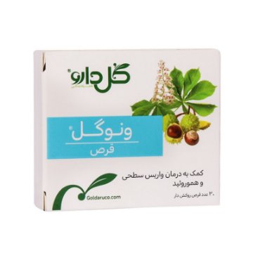 قرص ونوگل گل دارو - 30 عددی