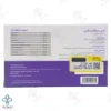 behdasht-pharmed-lotus-cyca-pharma-plus-10-pcs