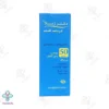 کرم ضد آفتاب آقایان SPF50 دکتر ژیلا - بی رنگ