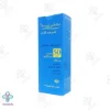 کرم ضد آفتاب آقایان SPF50 دکتر ژیلا - بی رنگ