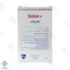 قرص سلن پلاس استارویت - 40 عددی