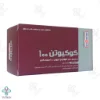 کپسول نرم کوکیوتن 100 میلی گرم جالینوس - 50 عددی