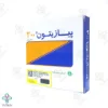 کپسول تقویت مفاصل پیازیتون 300 آرمان زیست فارمد - 15 عددی