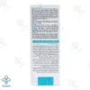 ژل کرم مرطوب کننده آکنس ساین اسکین - 50 گرم