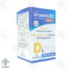 سافت ژل ویتامین د3 2000 میلی گرم او پی دی فارما - 30 عددی
