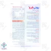 قرص آهن یونی فرو ابیان دارو - 30 عددی